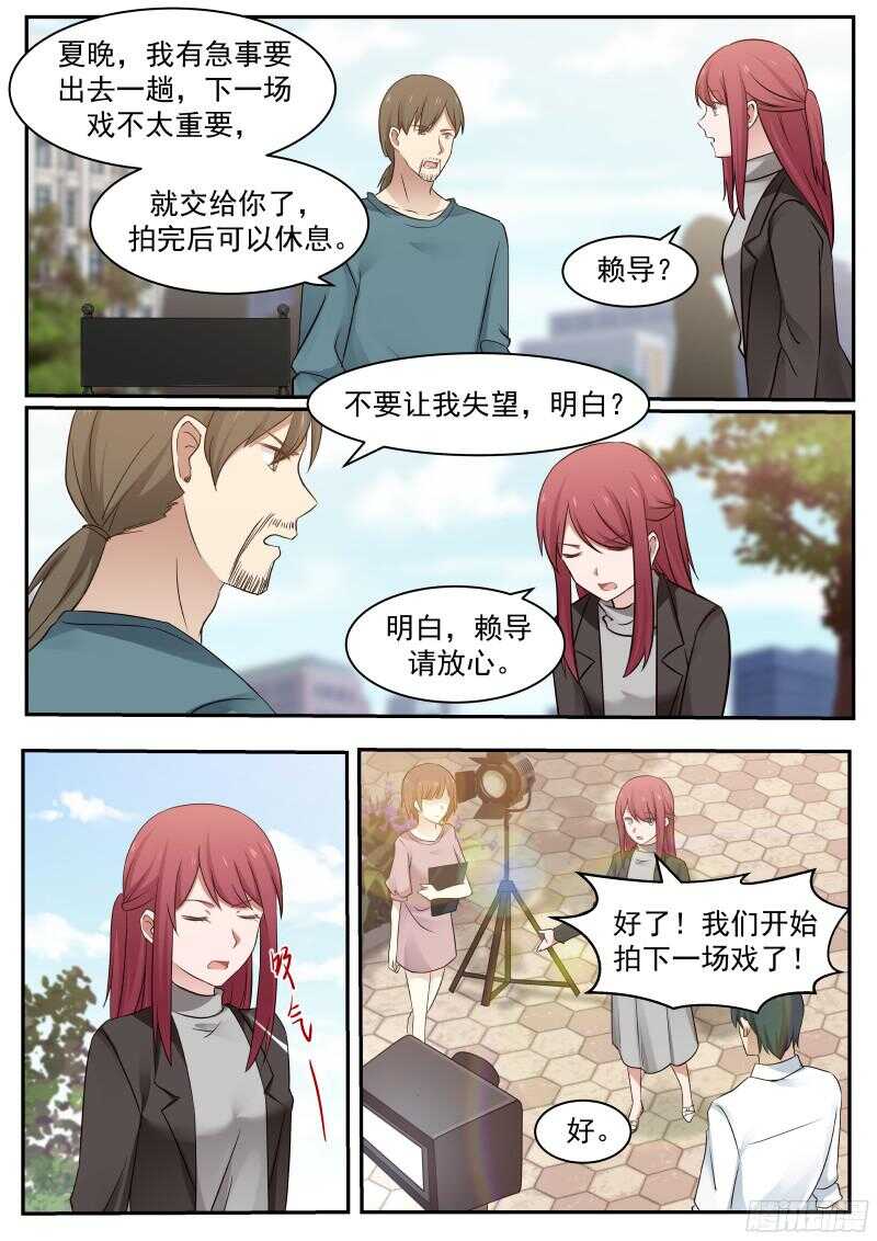 第六十七话-第74话