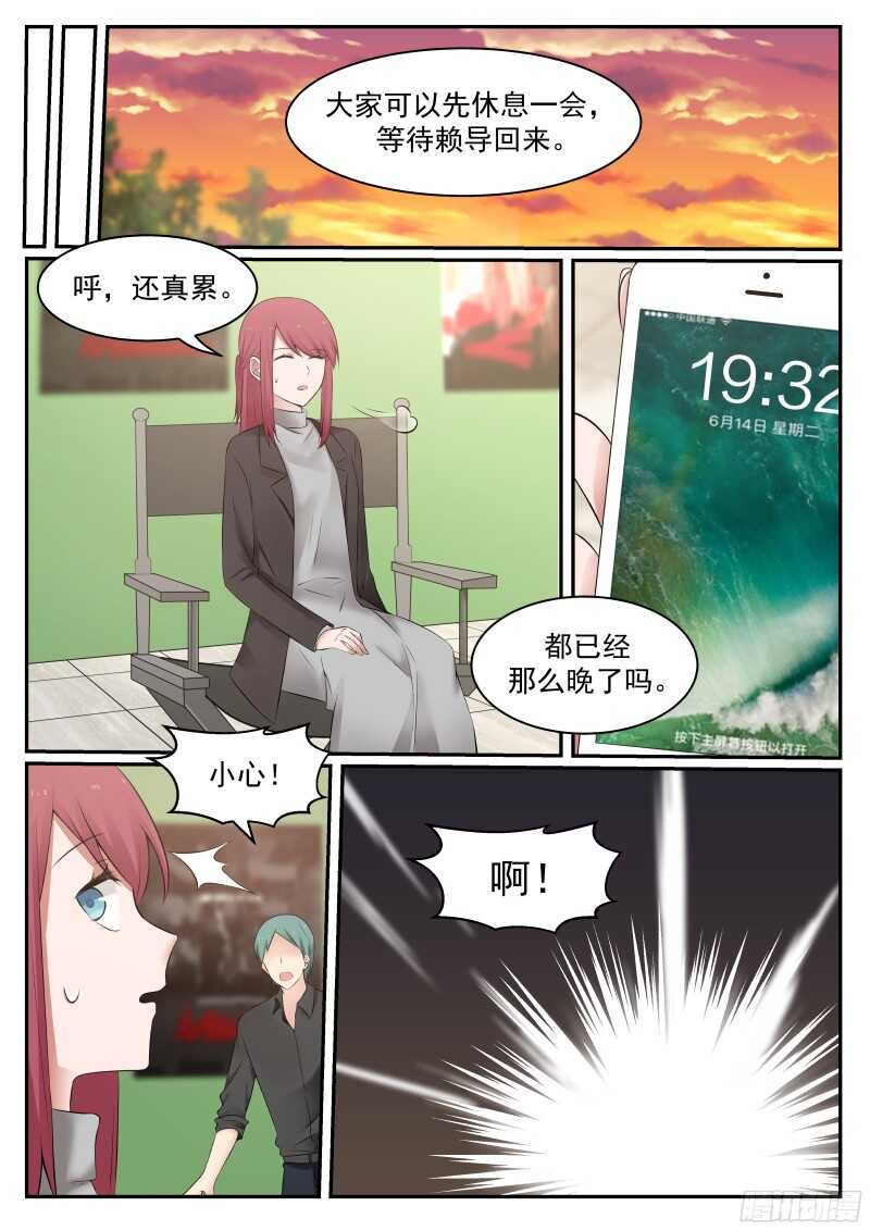 第六十七话-第74话