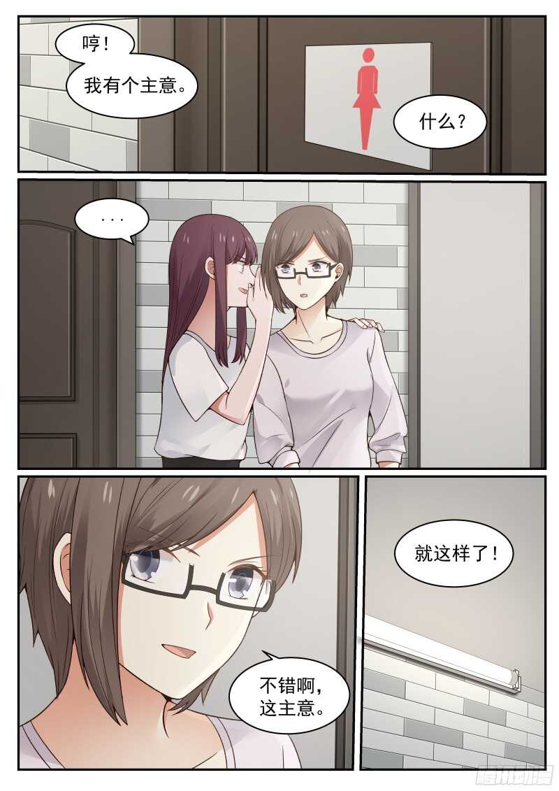 第六十七话-第74话