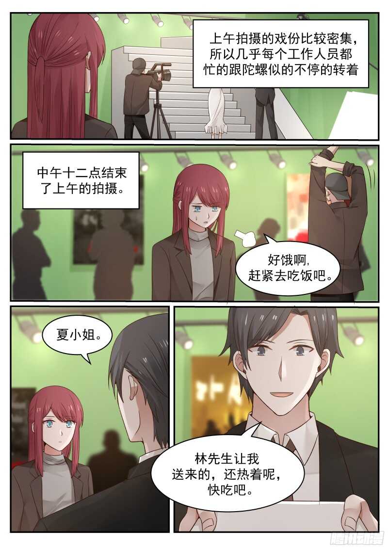 第六十七话-第74话