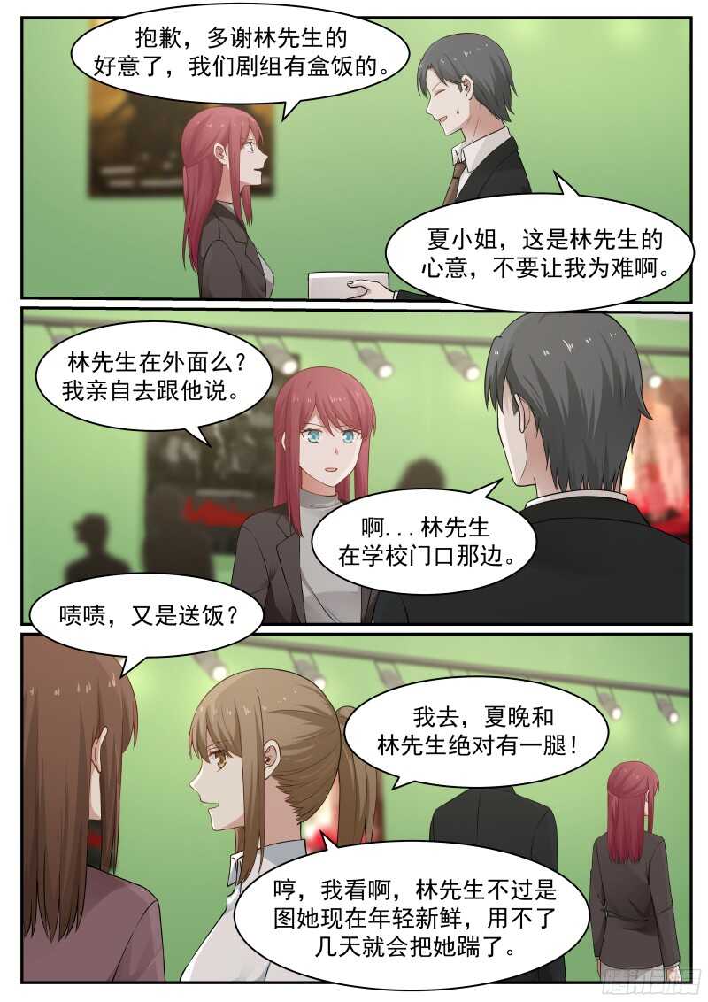 第六十七话-第74话