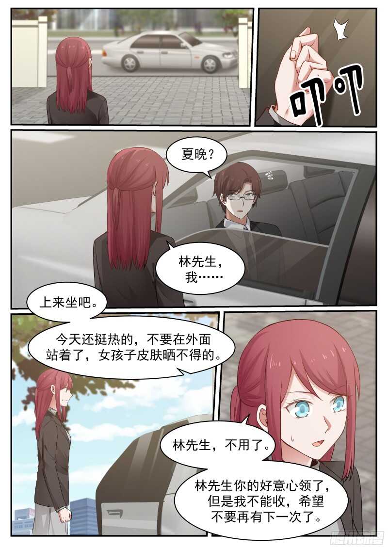 第六十七话-第74话