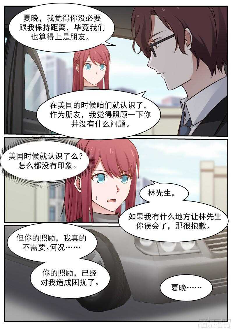 第六十七话-第74话