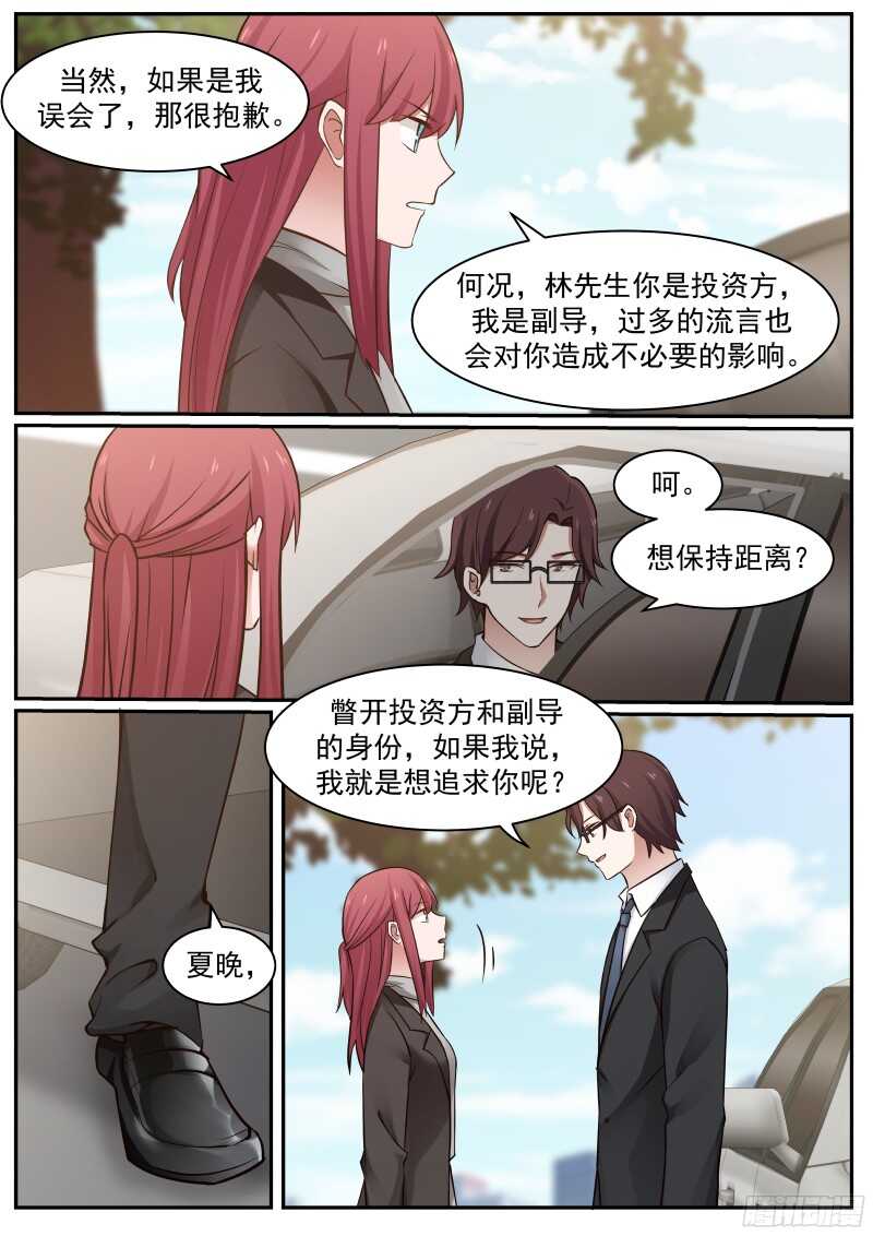 第六十七话-第74话
