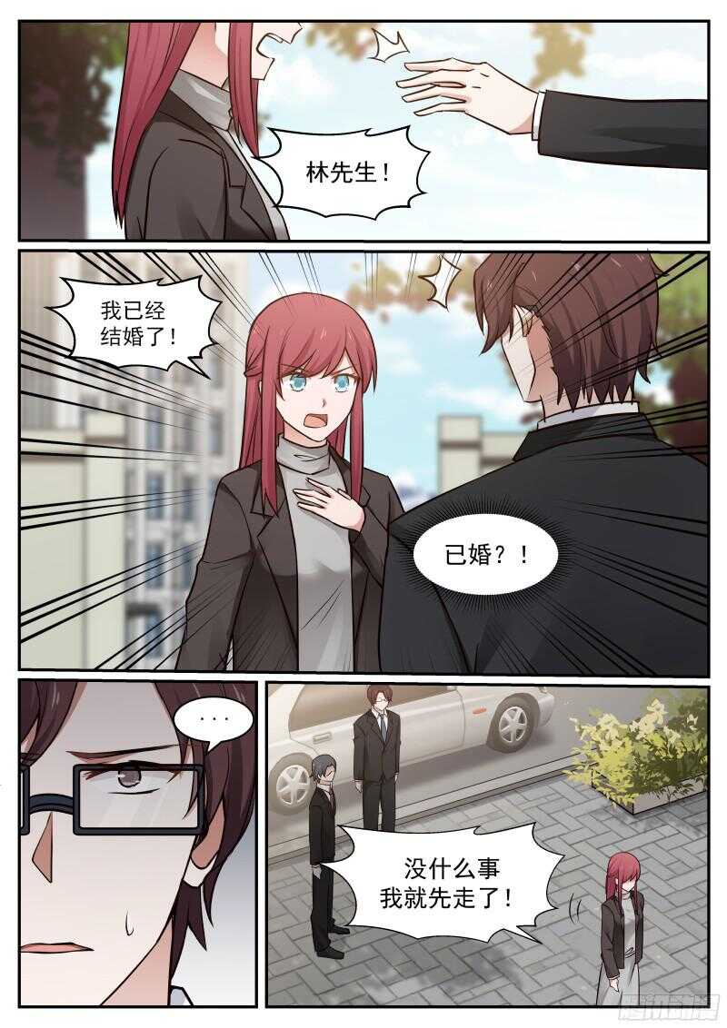 第六十七话-第74话