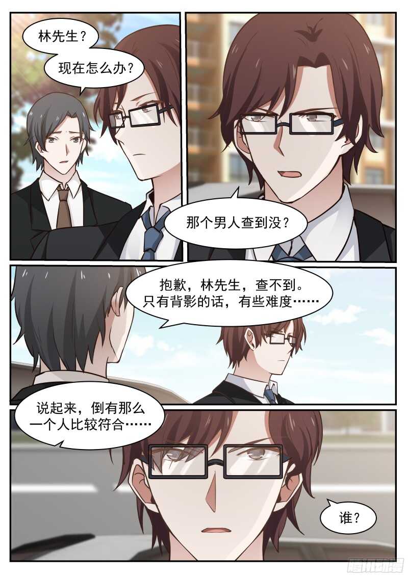 第六十七话-第74话