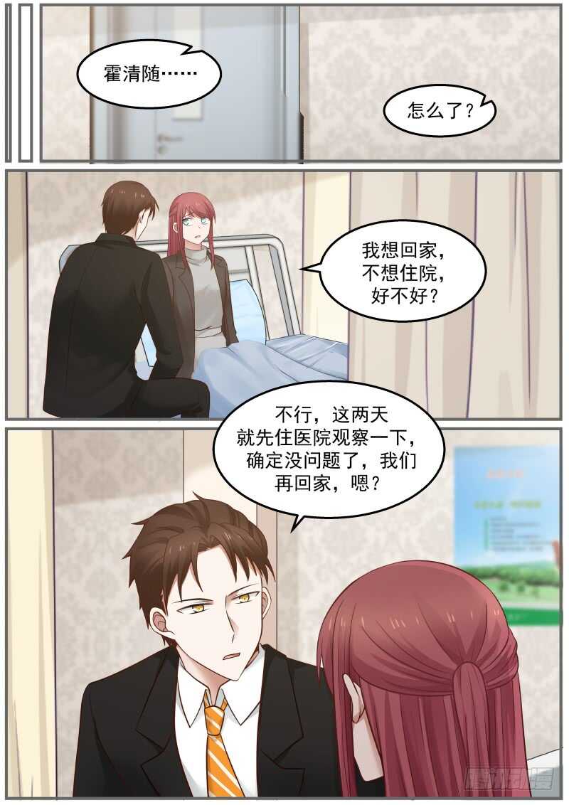 第六十九话-第76话