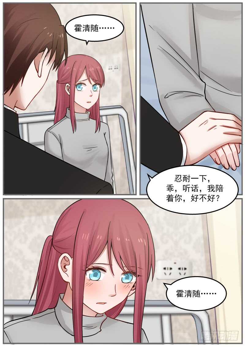 第六十九话-第76话