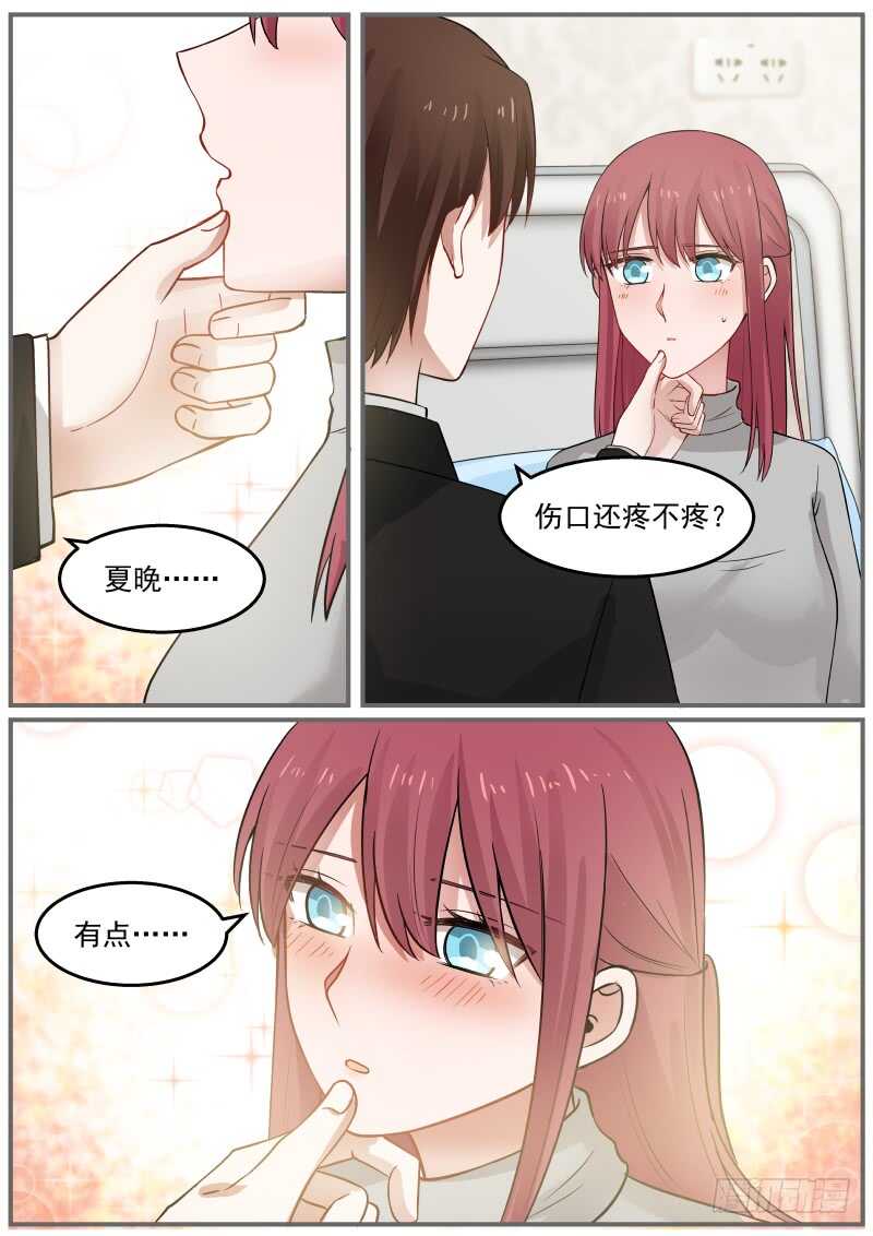 第六十九话-第76话
