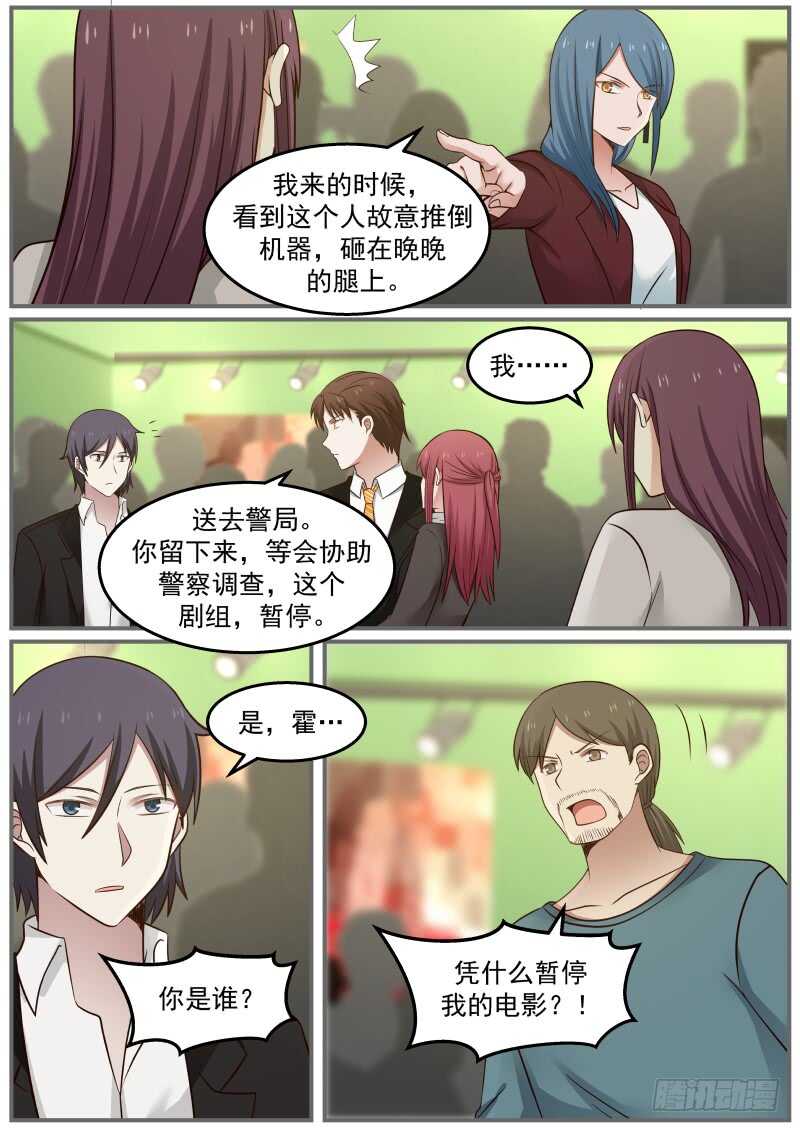 第六十九话-第76话