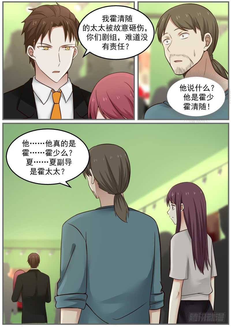 第六十九话-第76话