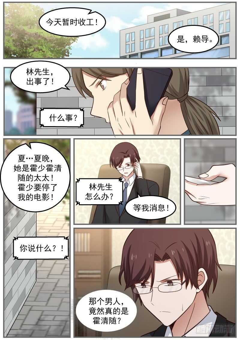 第六十九话-第76话