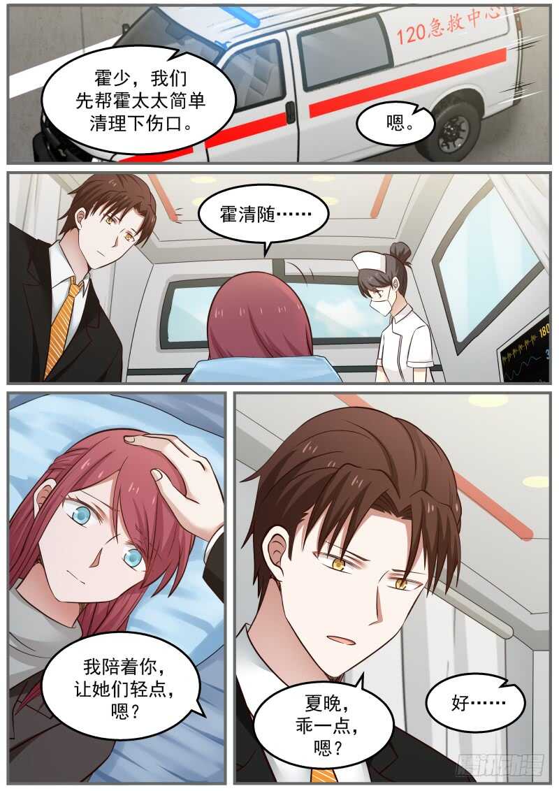 第六十九话-第76话