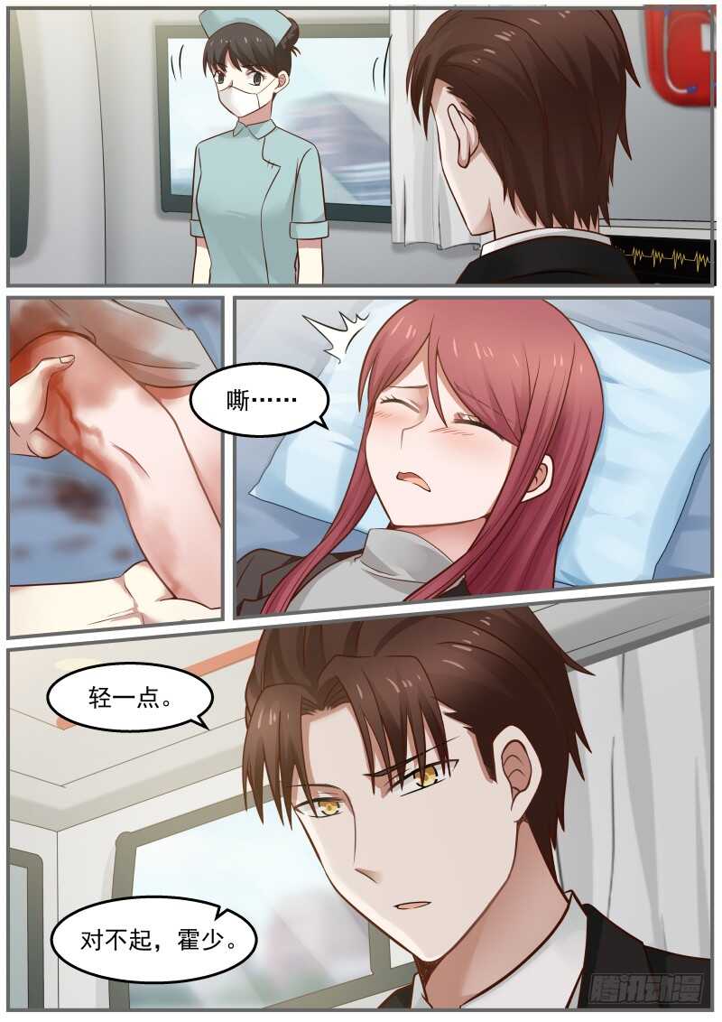 第六十九话-第76话
