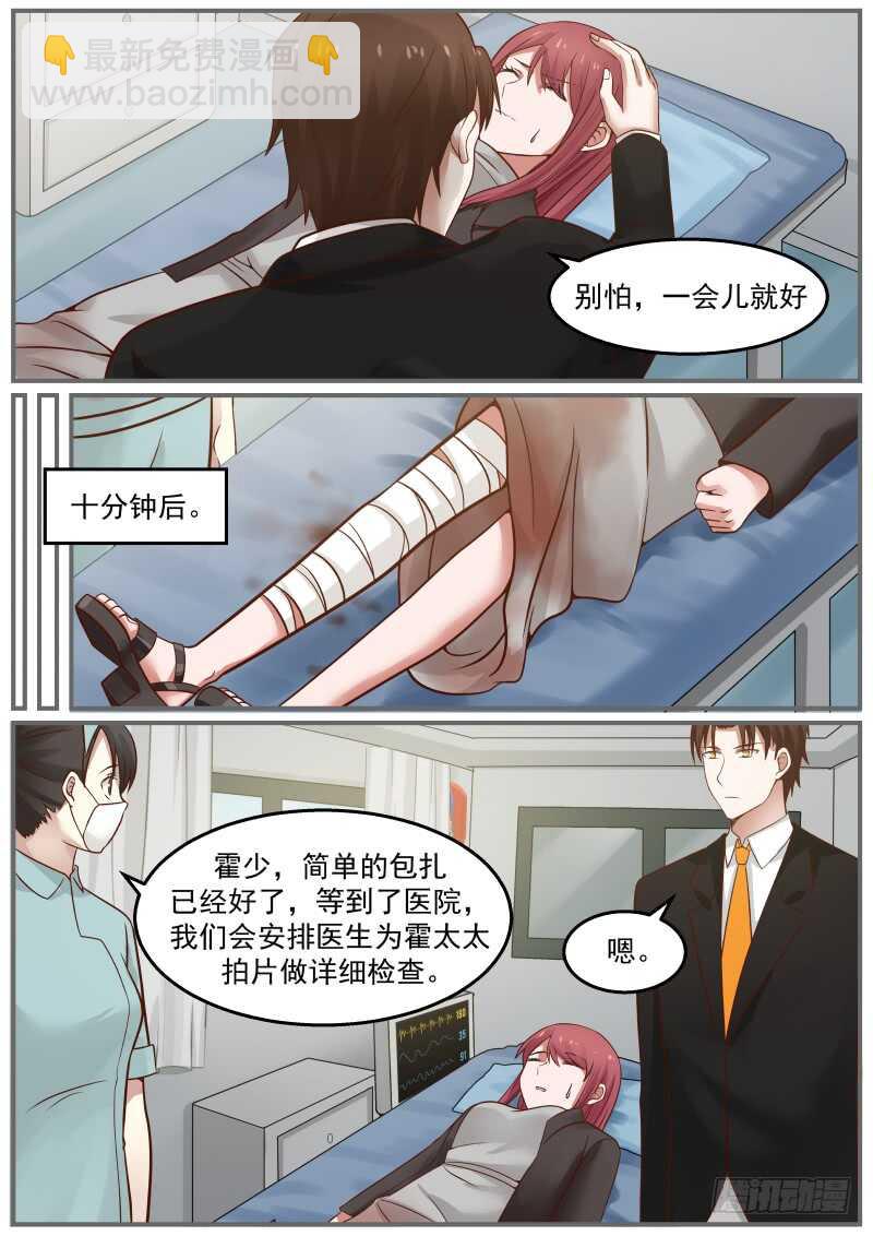 第六十九话-第76话