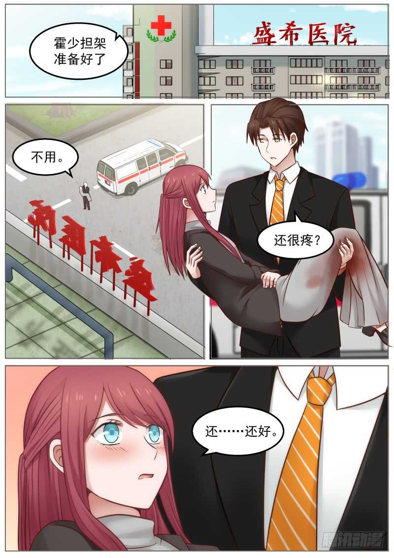 第六十九话-第76话
