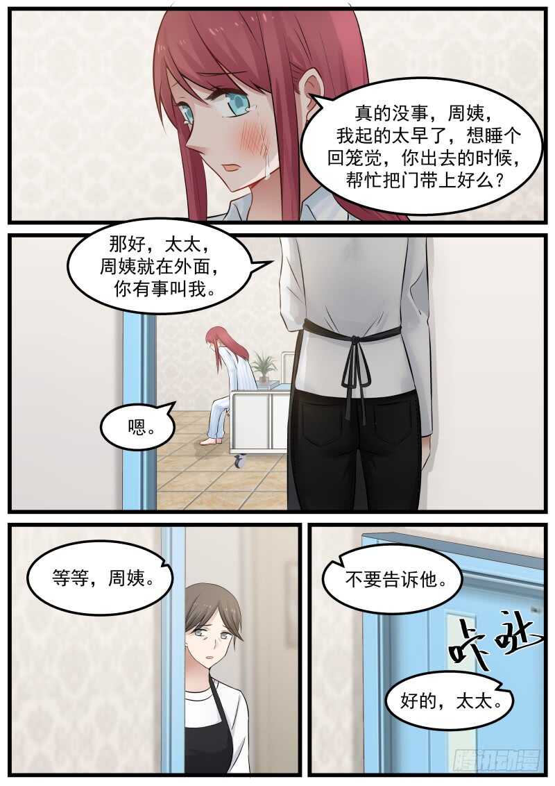 第七十一话-第78话
