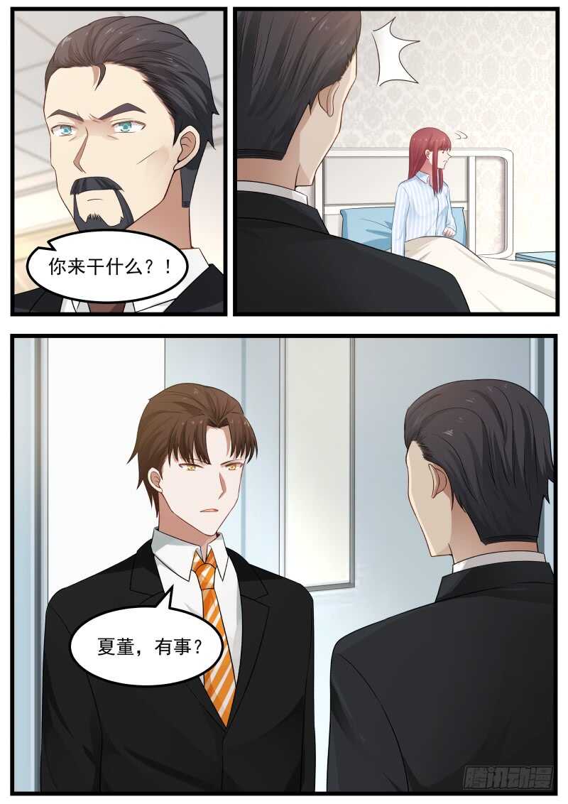第七十一话-第78话