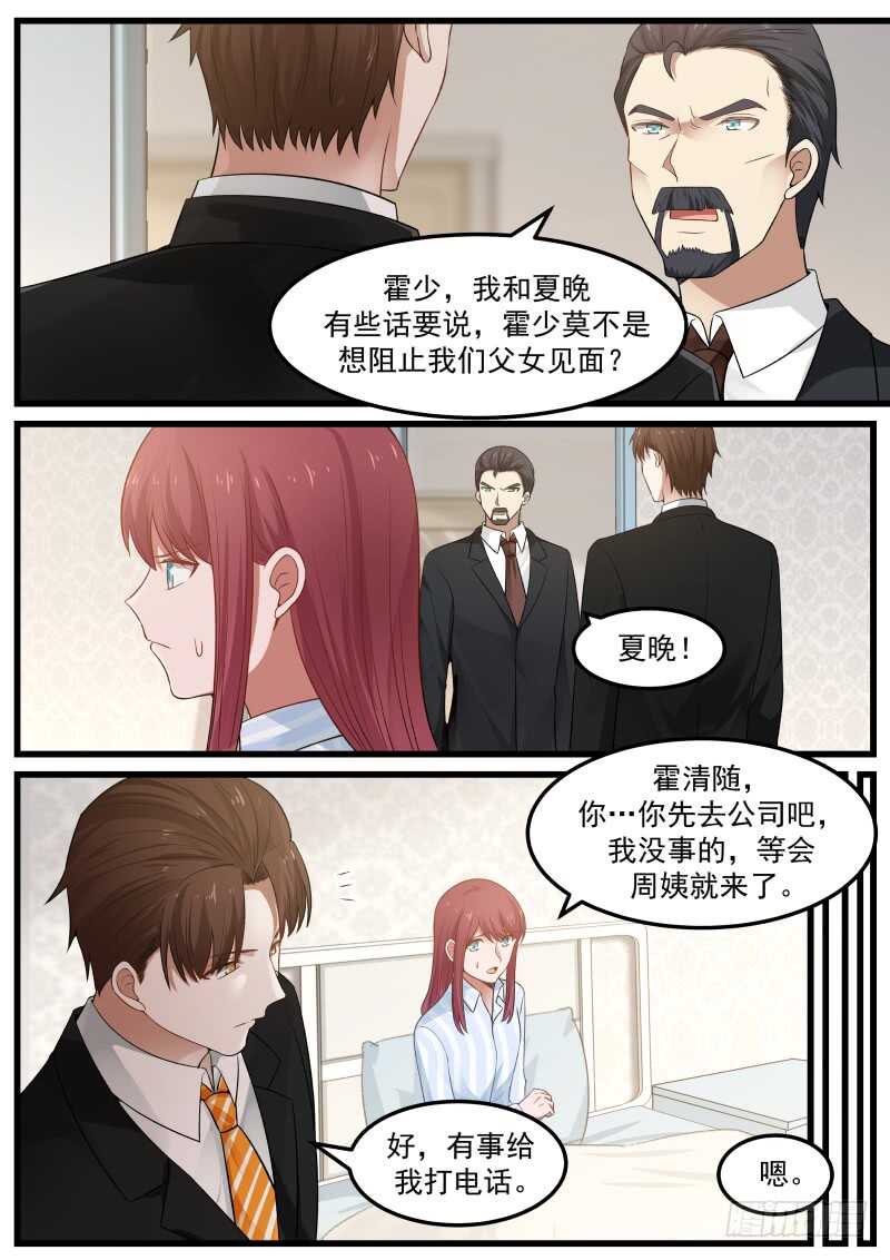 第七十一话-第78话