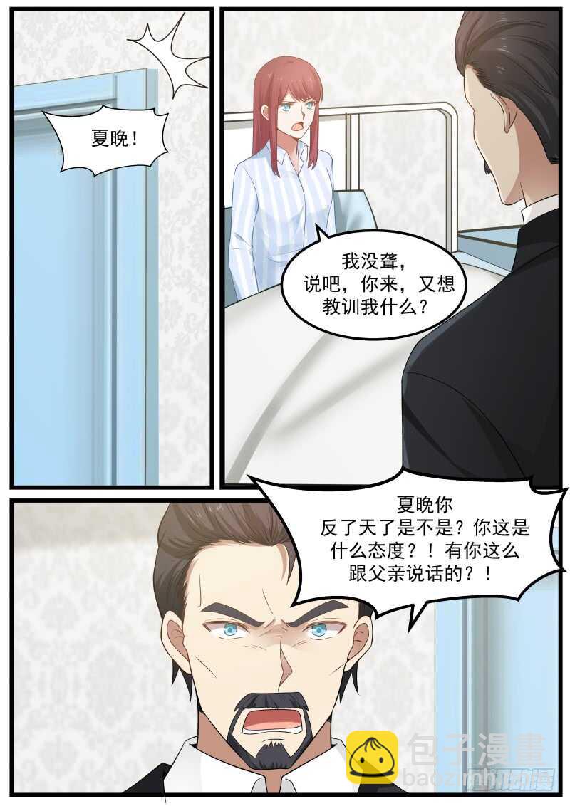 第七十一话-第78话