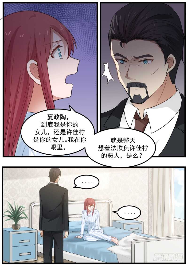 第七十一话-第78话