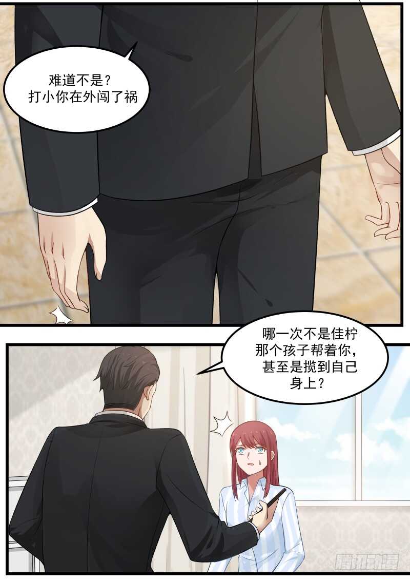 第七十一话-第78话