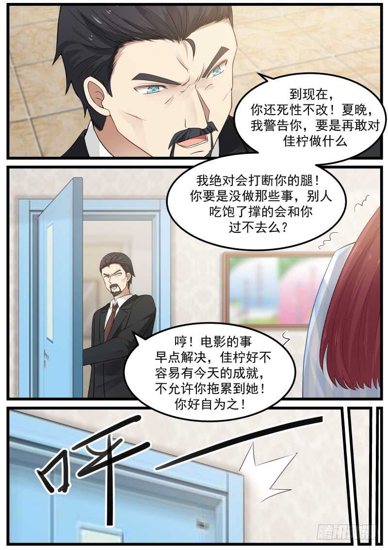 第七十一话-第78话