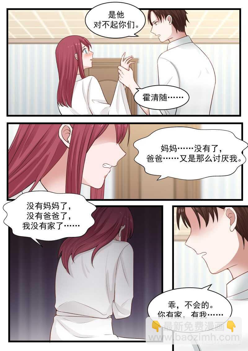 第七十三话-第80话