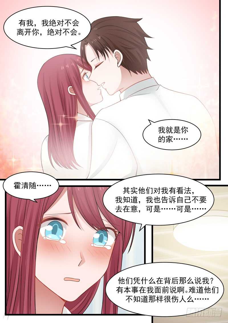 第七十三话-第80话