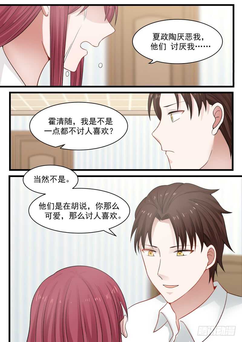 第七十三话-第80话