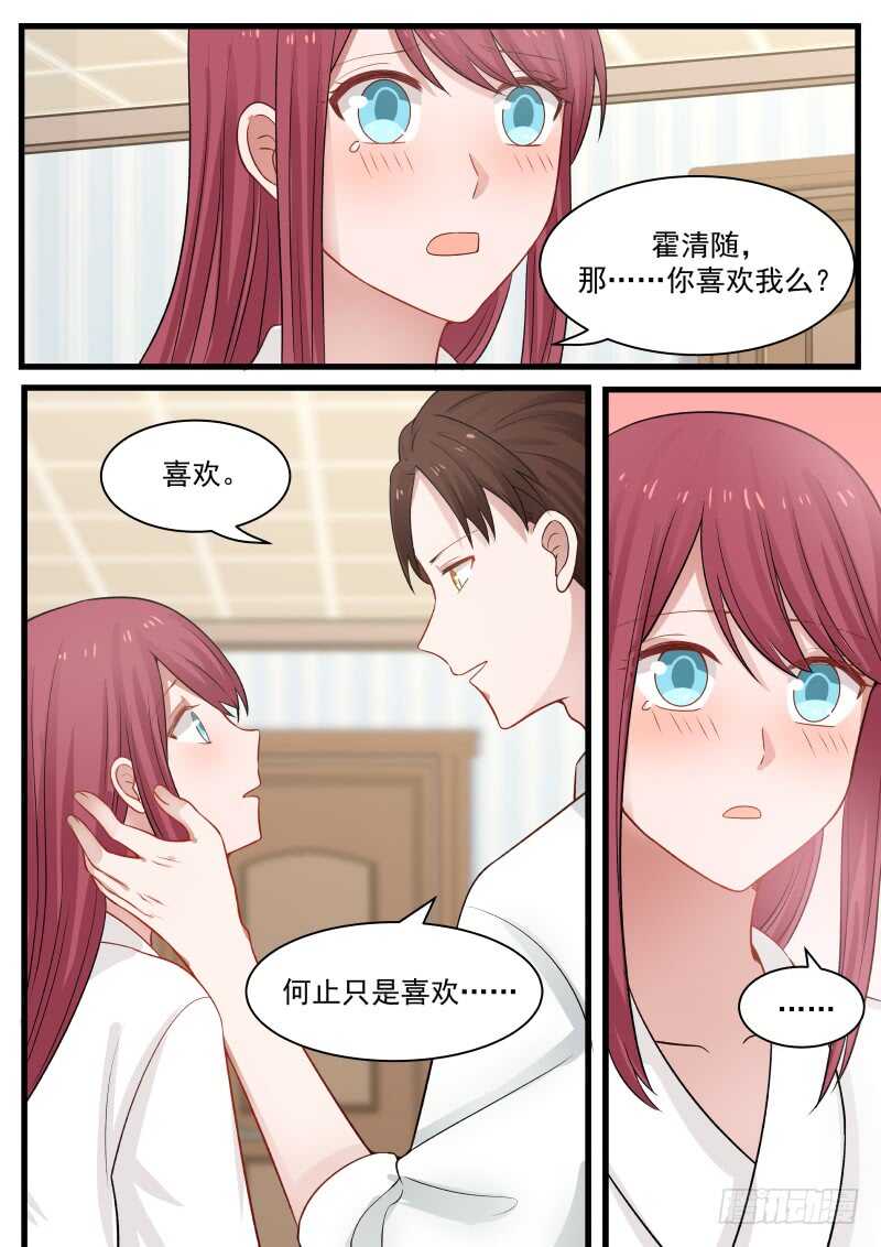 第七十三话-第80话