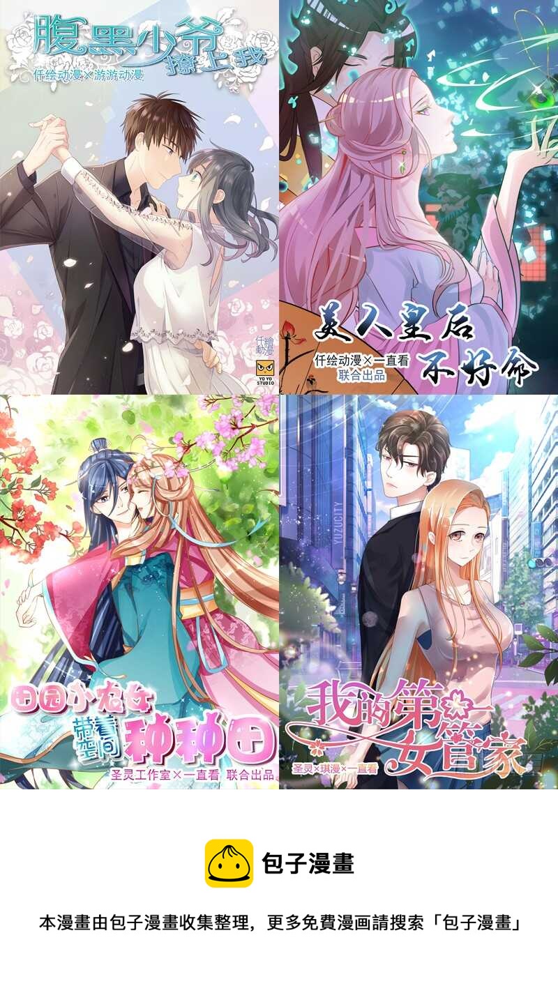 第七十三话-第80话