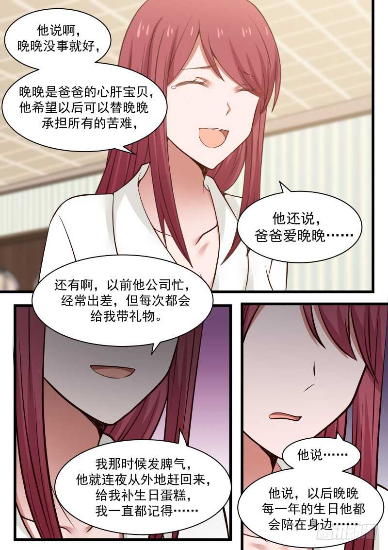 第七十三话-第80话