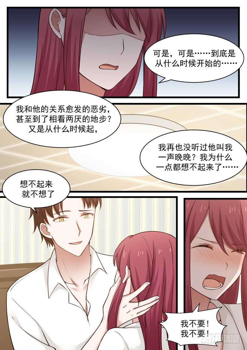 第七十三话-第80话