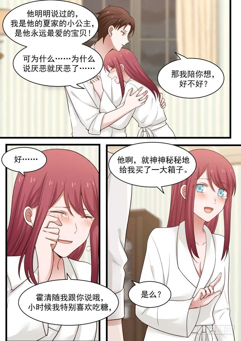 第七十三话-第80话