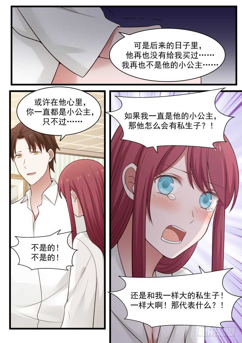 第七十三话-第80话