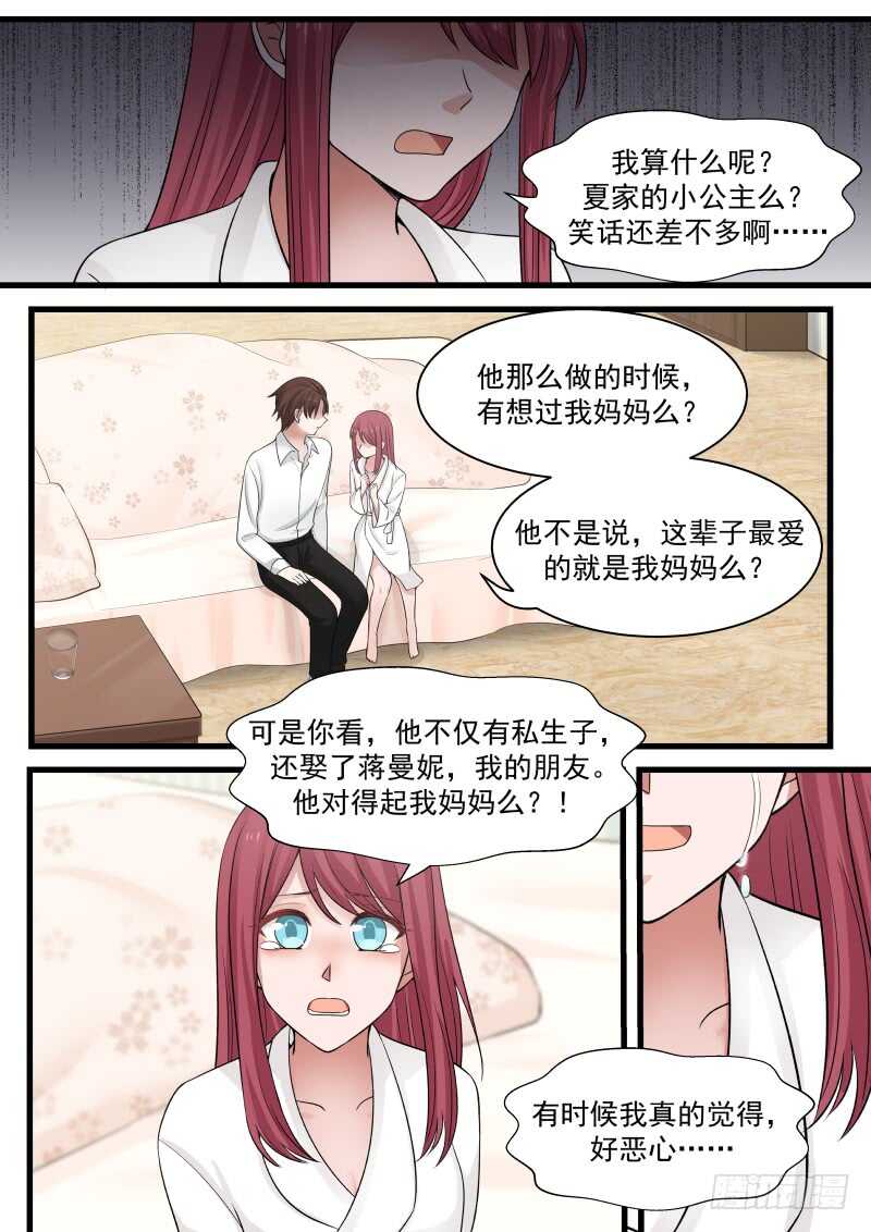 第七十三话-第80话