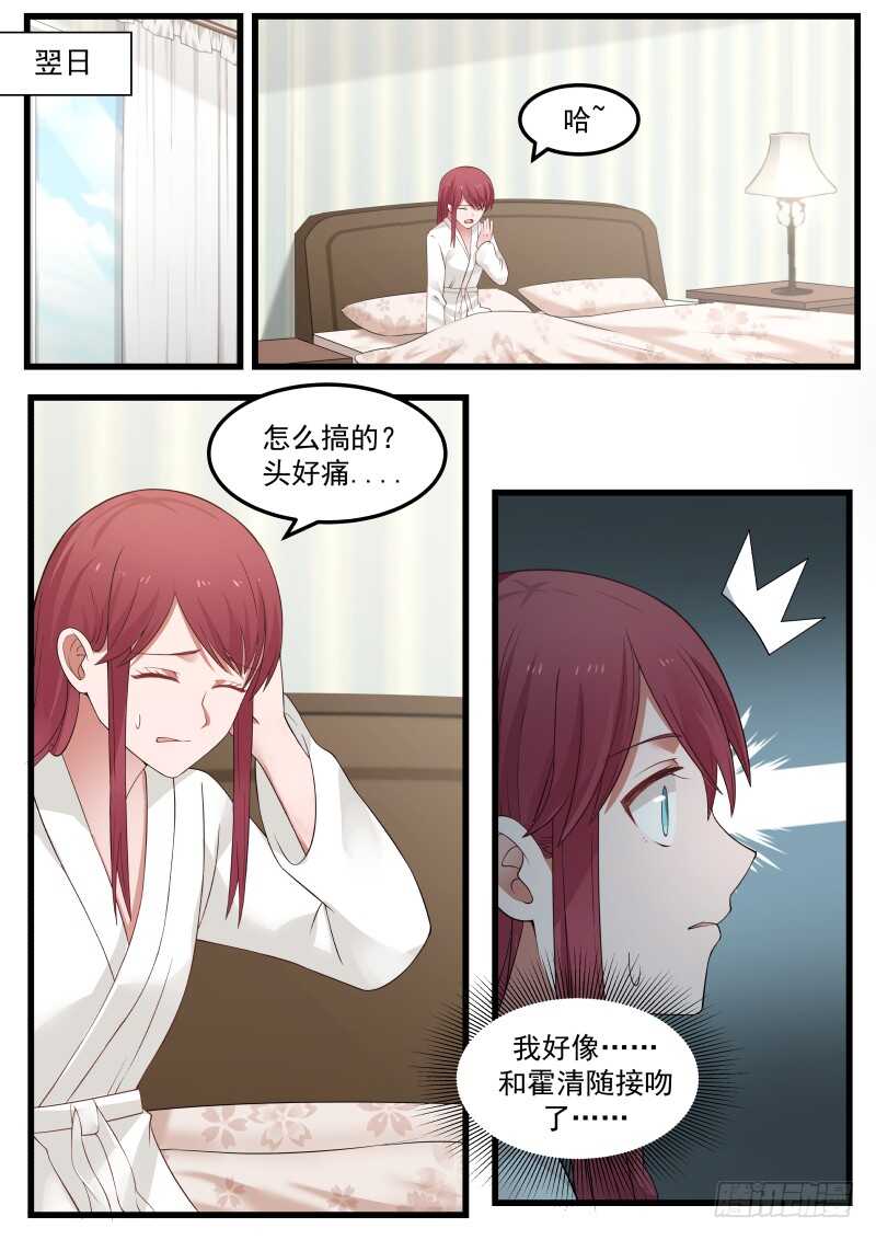 第七十五话-第82话