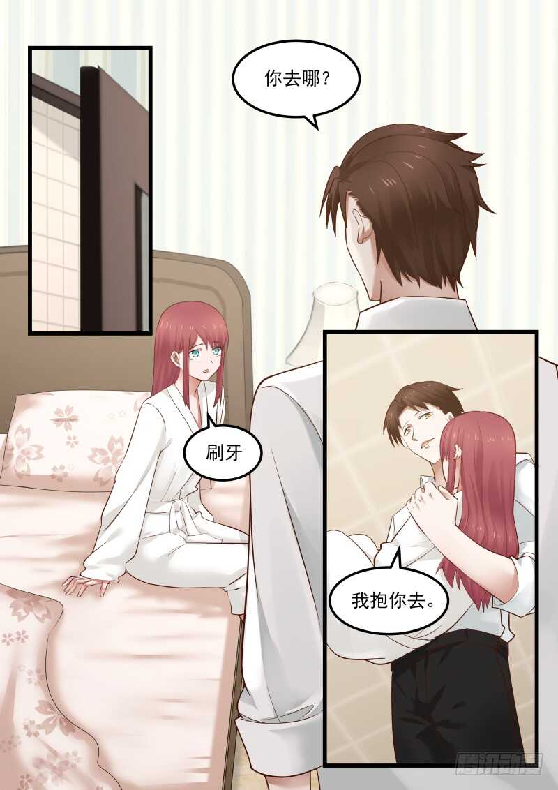 第七十五话-第82话