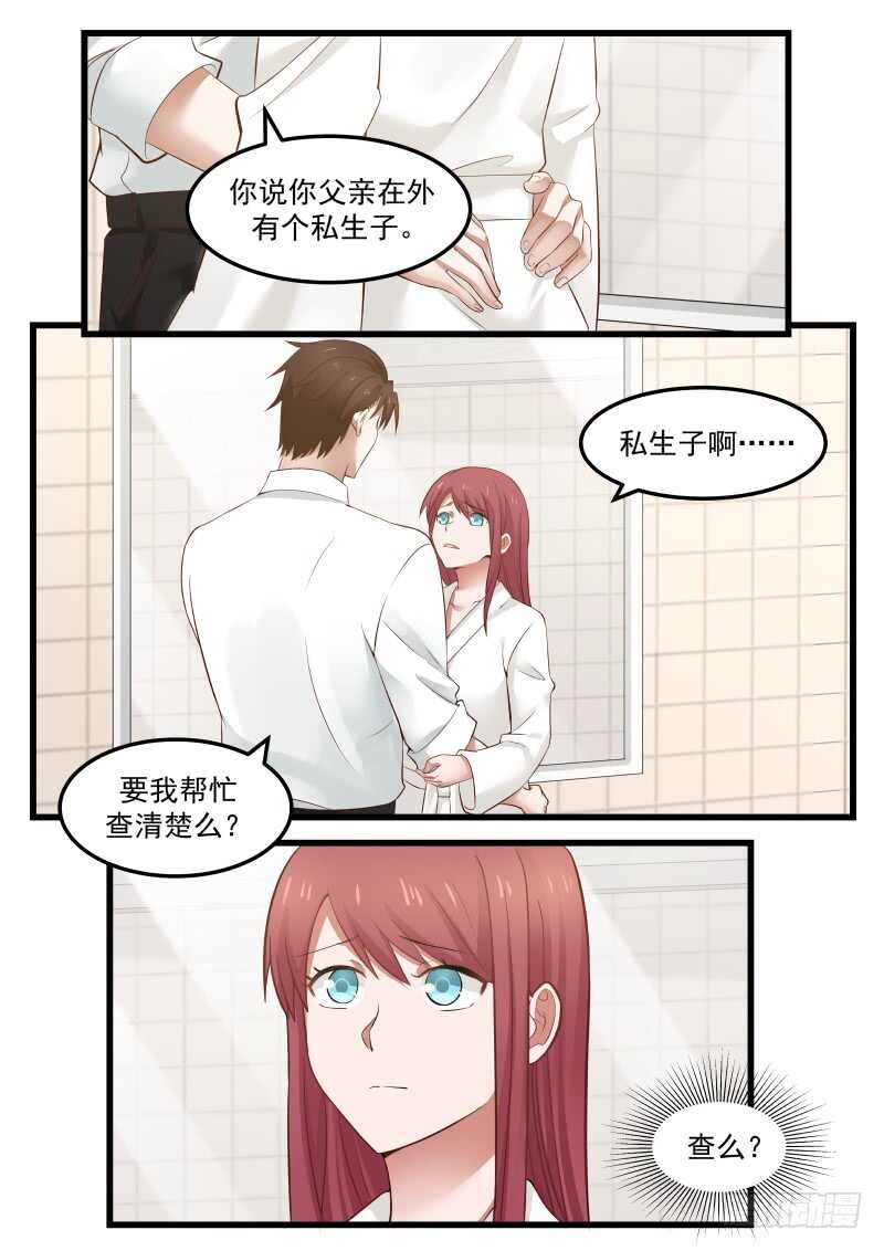 第七十五话-第82话