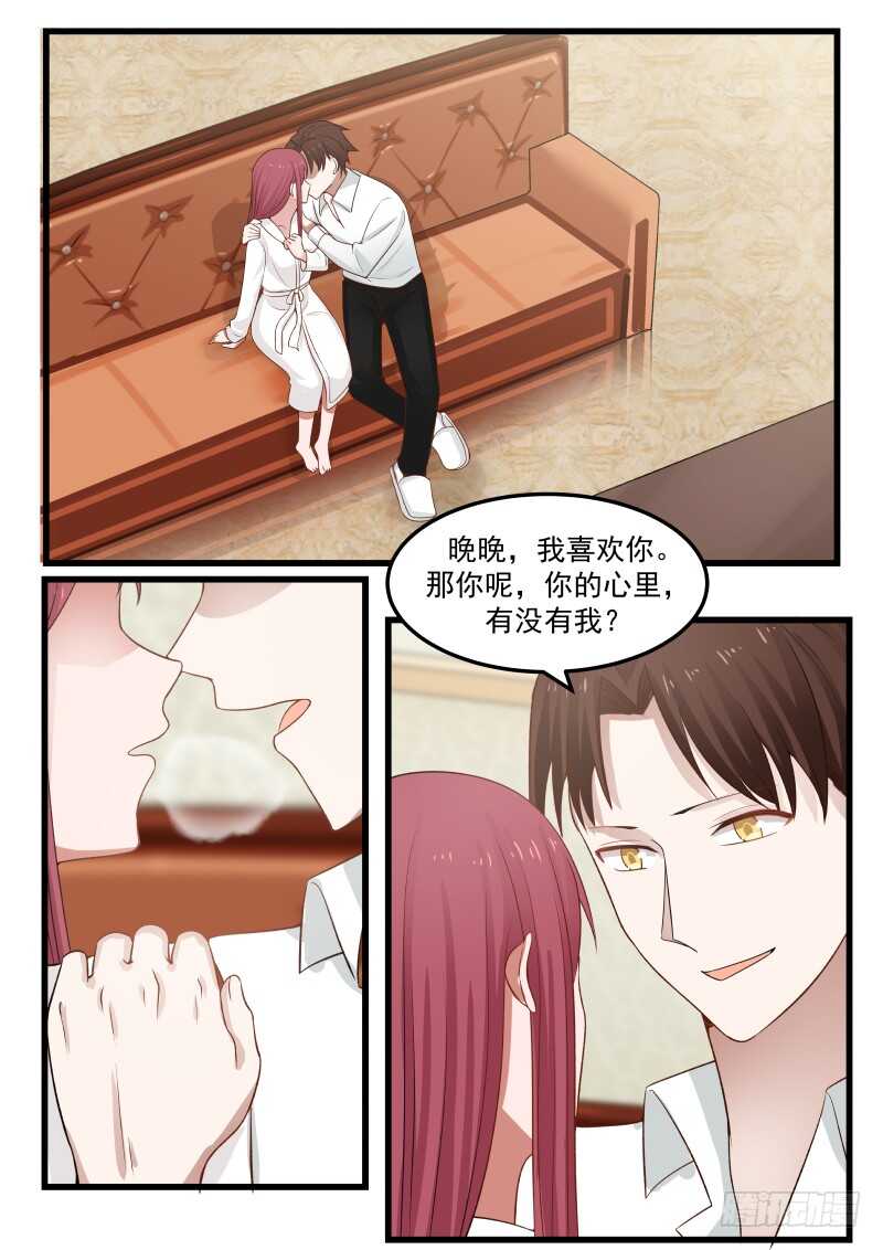 第七十五话-第82话