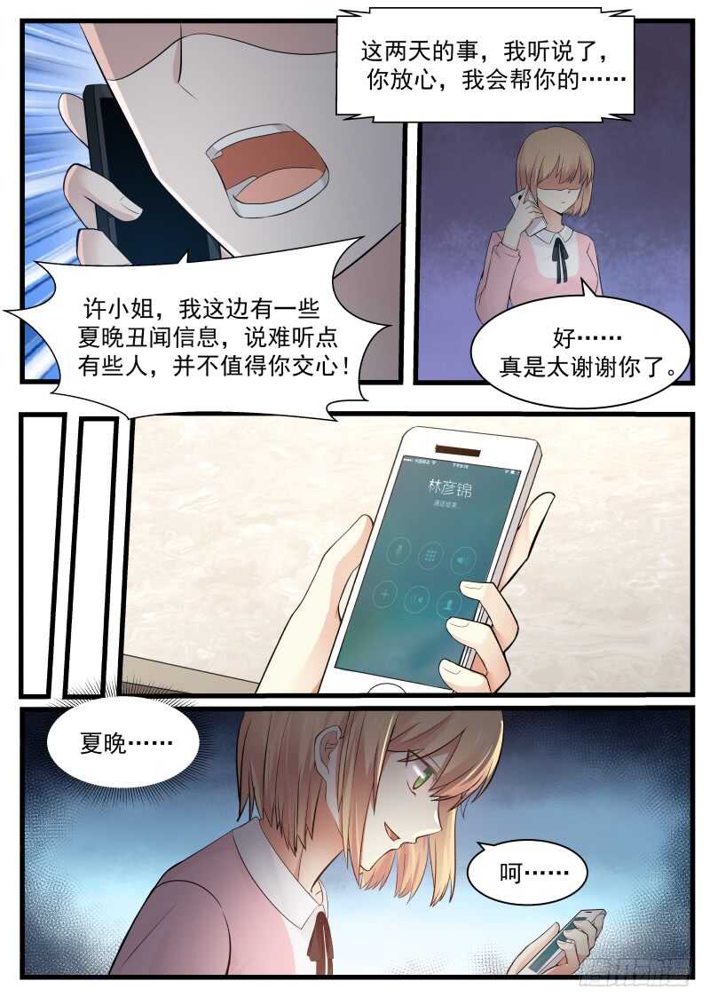 第七十七话-第84话