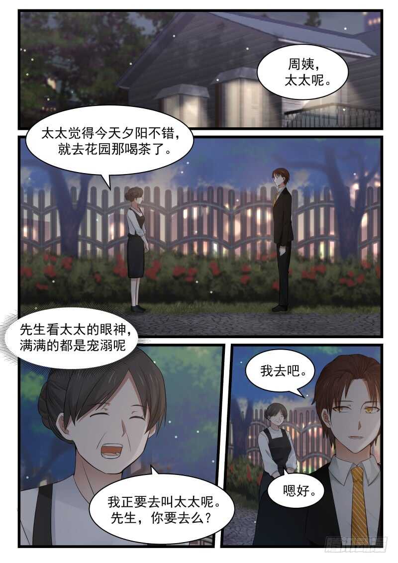 第七十七话-第84话