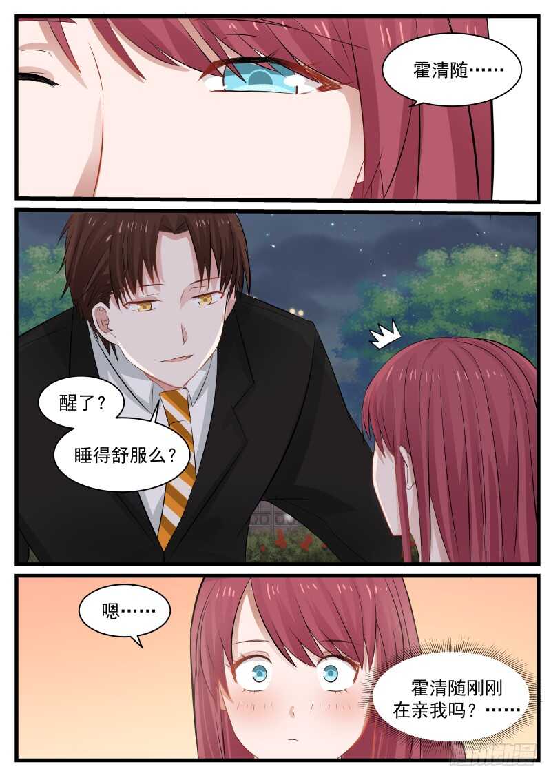 第七十七话-第84话