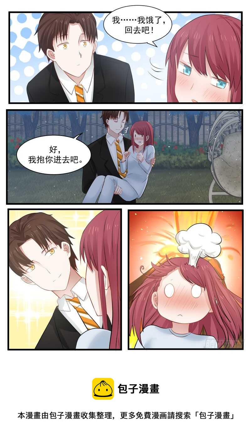 第七十七话-第84话