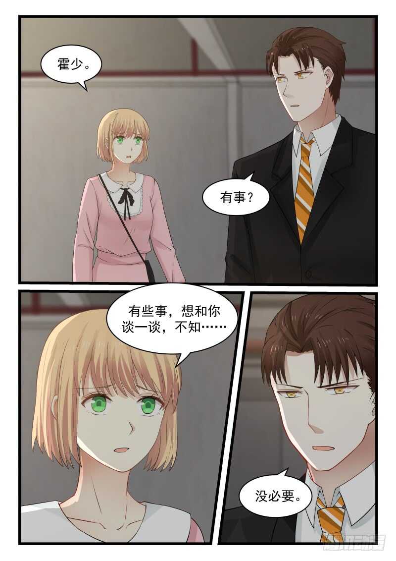 第七十七话-第84话
