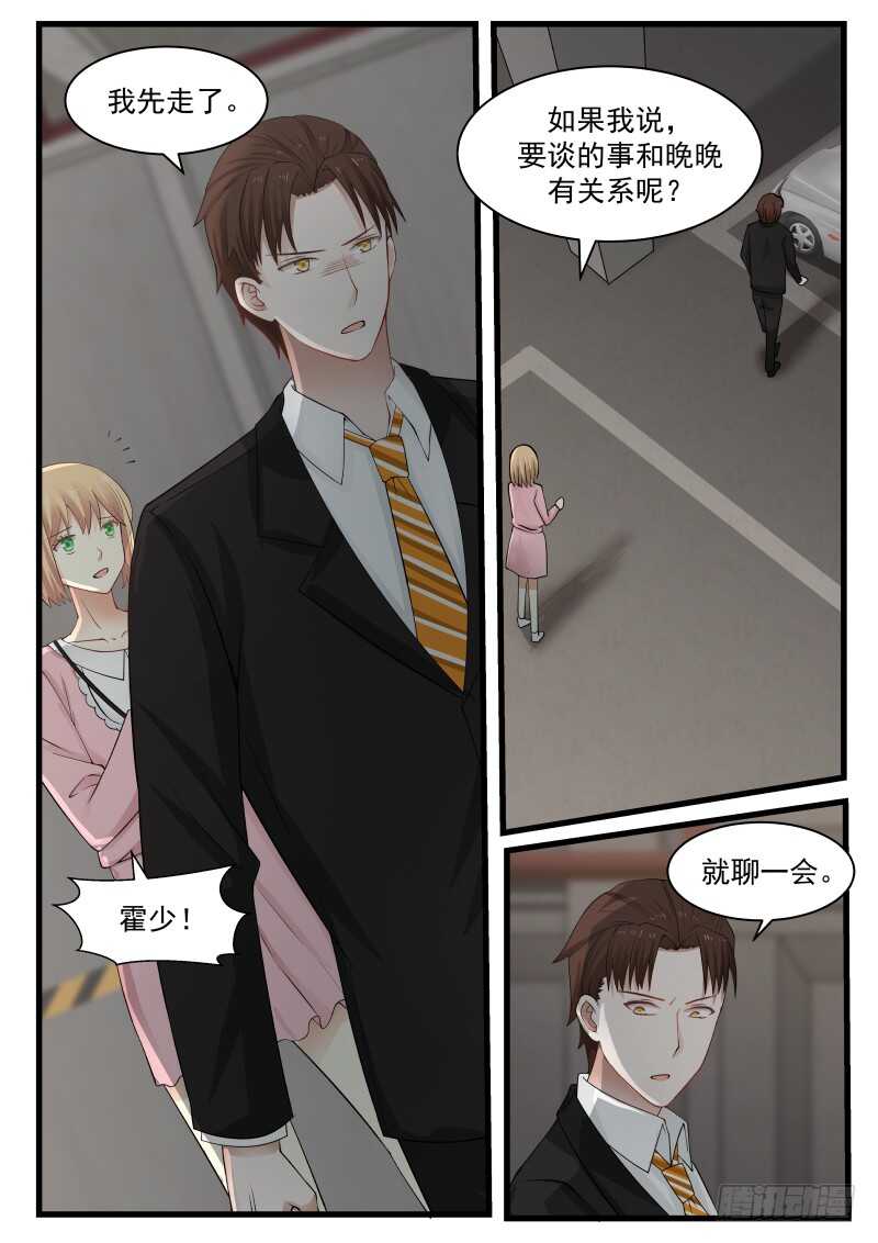 第七十七话-第84话