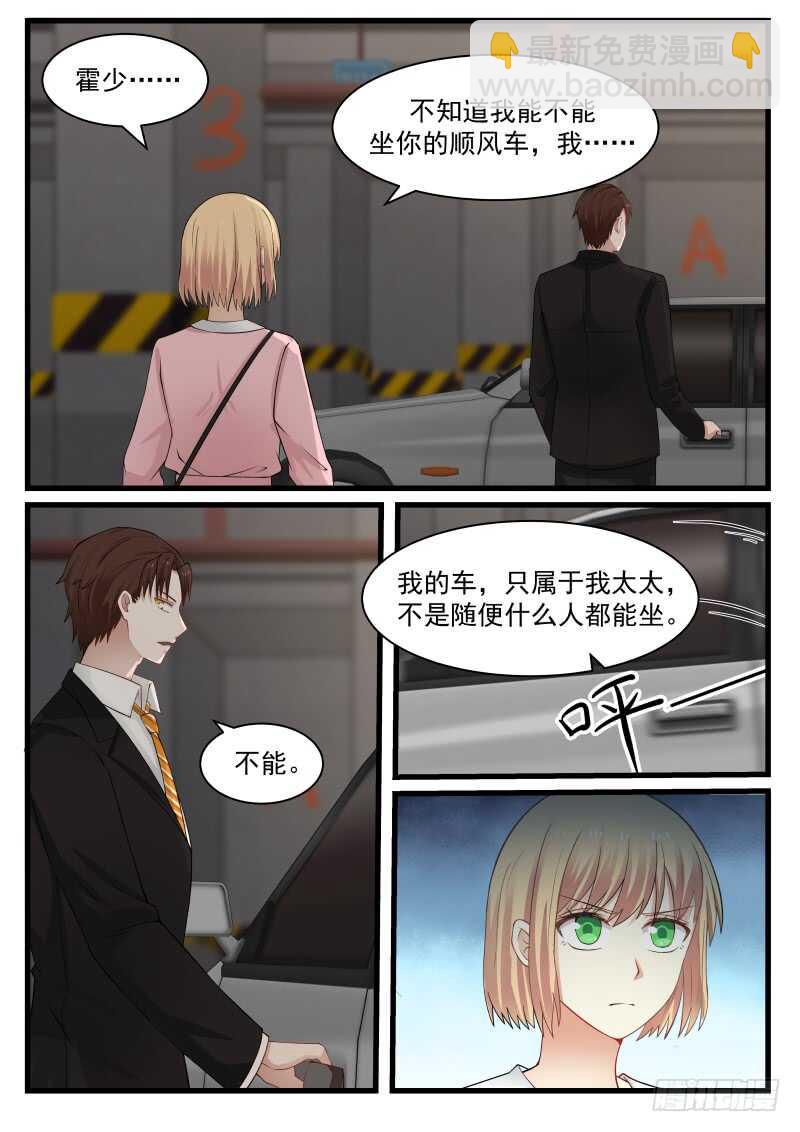 第七十七话-第84话
