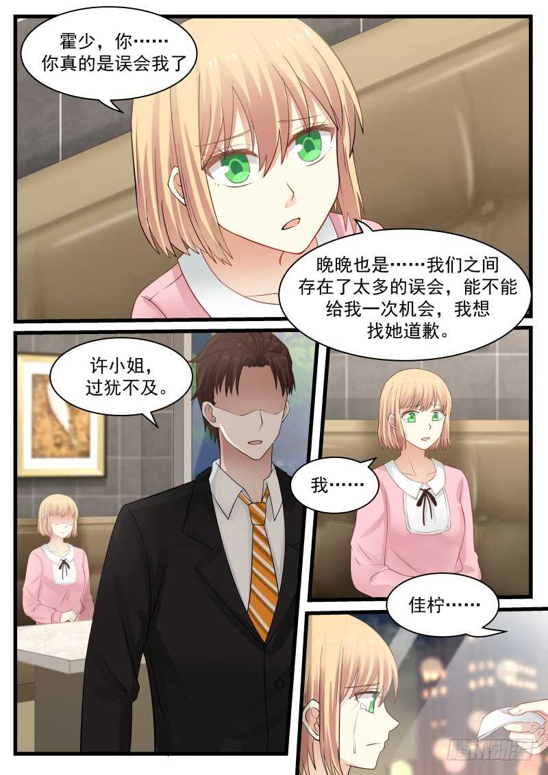 第七十七话-第84话