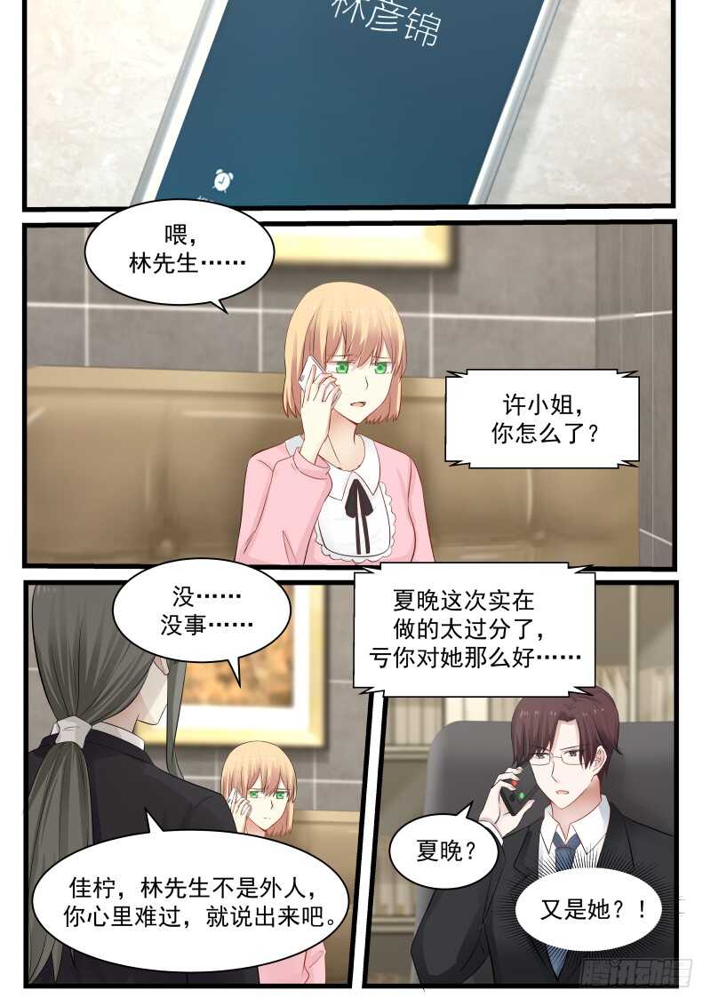第七十七话-第84话